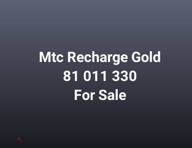 Mtc Recharge Gold 0