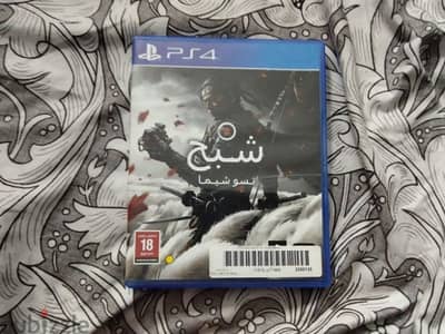 ghost of Tsushima  available in Arabic and english