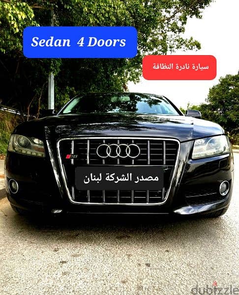 Audi A5 2010 sedan Quattro 2.0 مصدر الشركة لبنان شبه جديدة 0