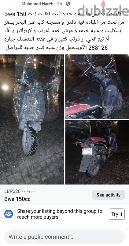 bws 150cc كب على البحر 3