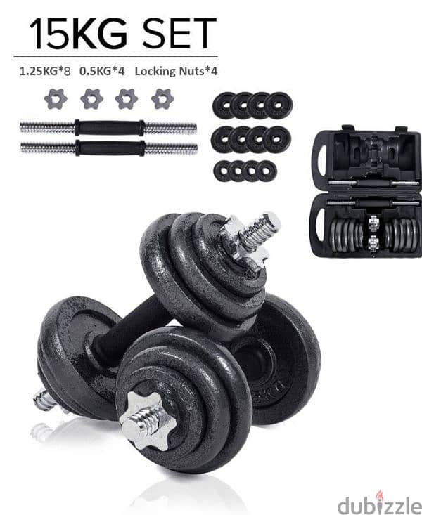 Adjustable Dumbbells 15kg 0