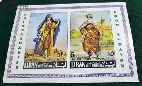 Souviner Post Cards for lebanese stamps 72 pieces