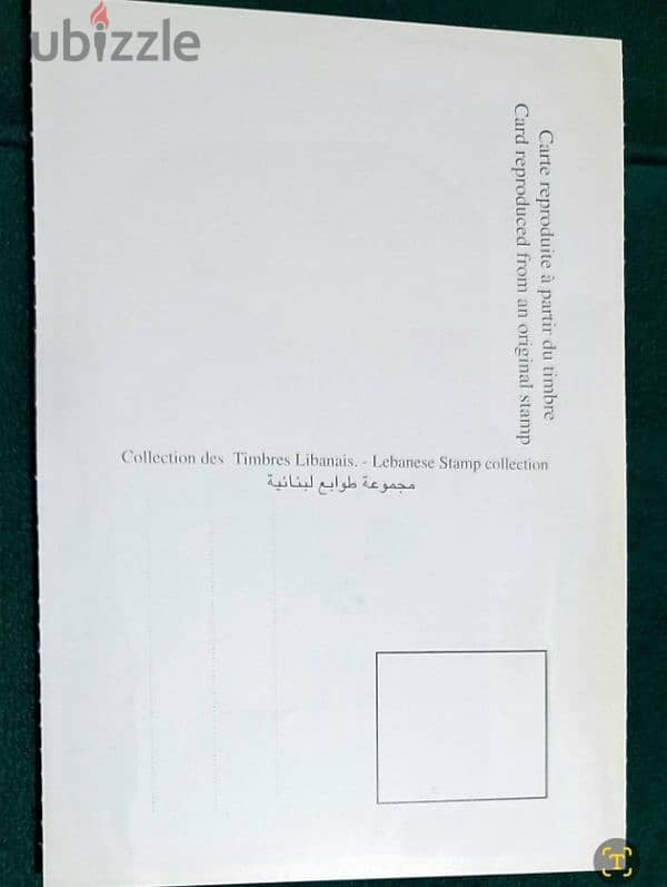 Souviner Post Cards for lebanese stamps 72 pieces 1