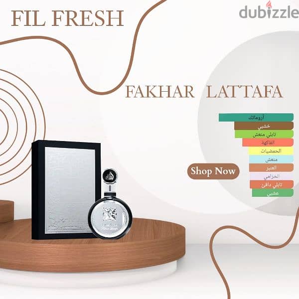 lattafa perfume available best price in Lebanon 2