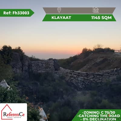 Prime land for sale in Klayaat أرض  للبيع  في القليعات