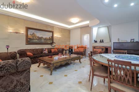 Duplex for sale in Bqennaya دوبلكس للبيع في بقنايا CPSM182