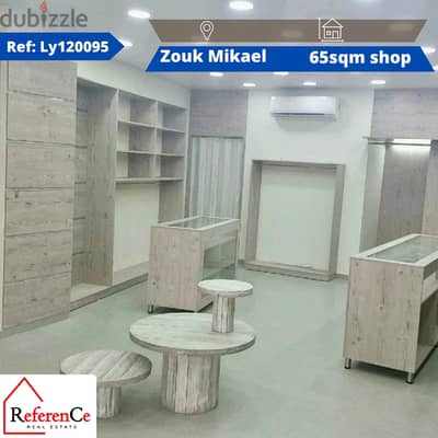 Shop for rent in zouk mikael متجر للإيجار في زوق ميكايل