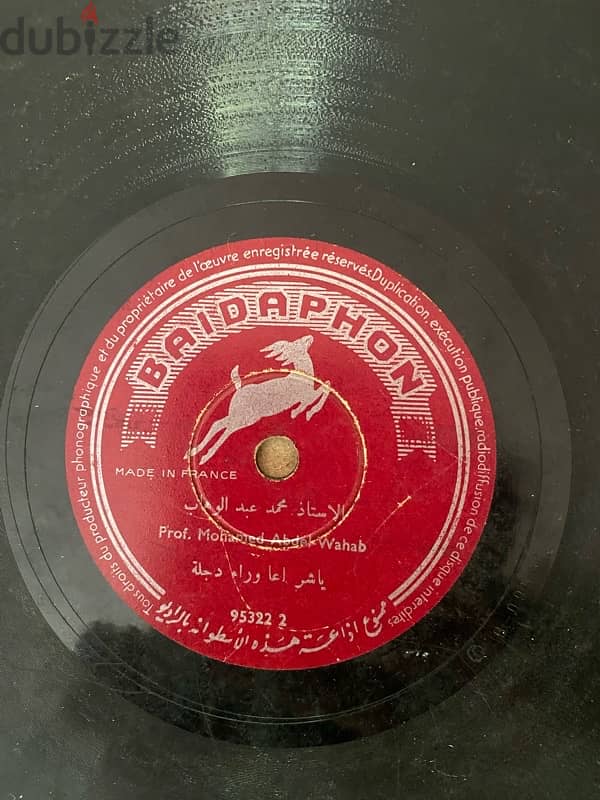 6 Abdel Wahab vinyls 1