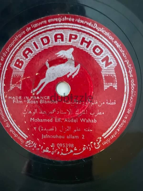 6 Abdel Wahab vinyls 2