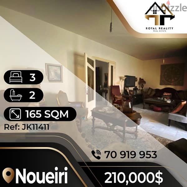 apartments for sale in nowayri - شقق للبيع في النويري 0