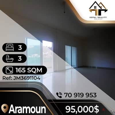 apartments for sale in aaramoun - شقق للبيع في عرمون