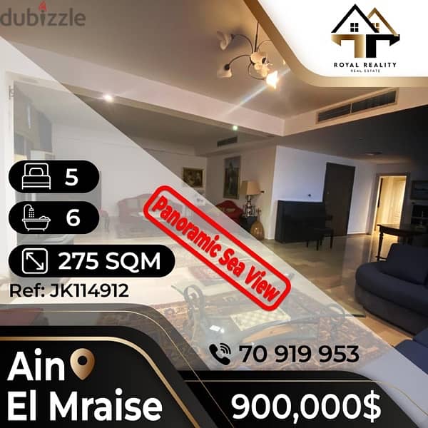 apartments for sale in ain al mraiseh - شقق للبيع في عين المريسة 0