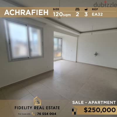 Apartment for sale in Achrafieh EA32 للبيع في الأشرفية