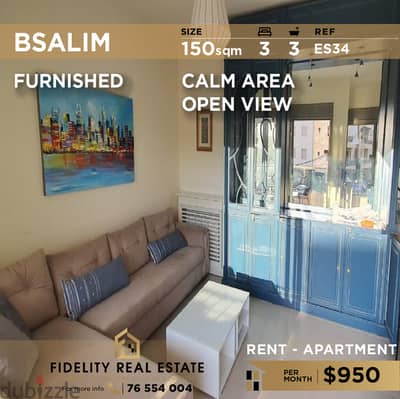 Apartment for rent in Bsalim furnished للإيجار في بصاليم ES34