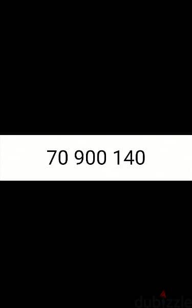 touch mtc number prepaid special number 70 0