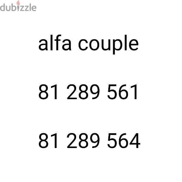 alfa couple 0