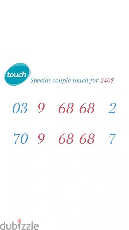 mtc special couple Numbers we deliver all leb 0