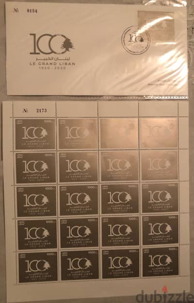 Lebanon stamps Great Lebanon 100th anniversary Sheet and FDC 2020