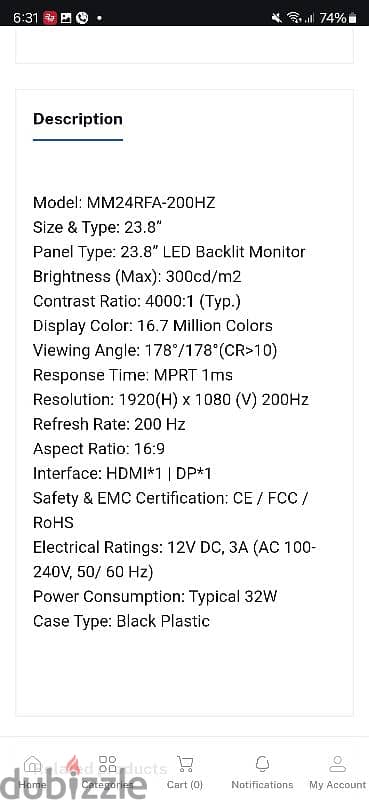 used 200hz GXM monitor 4