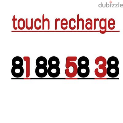 touch