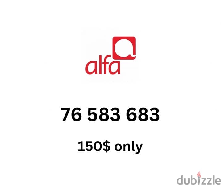 Alfa special sim card number 0