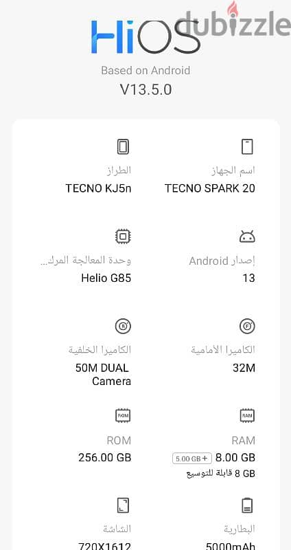 هاتف شبه جديد tecno spark 20 4