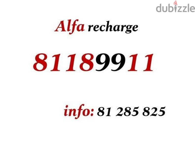 alfa special recharge number 0