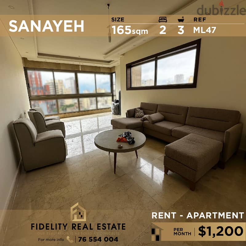 Apartment for rent in Sanayeh ML47 للإيجار في الصنائع 0