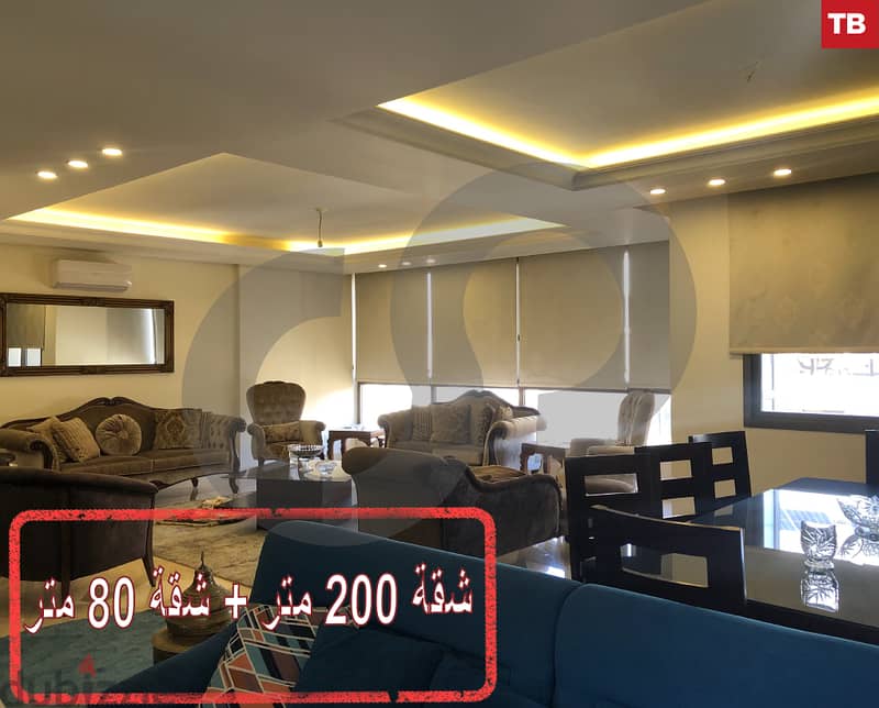 Luxury apartment-Tripoli/Dam w farez/طرابلس/ضم و فرز REF#TB115715 0