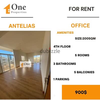 OFFICE FOR RENT IN ANTELIAS