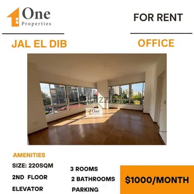 OFFICE FOR RENT IN JAL EL DIB