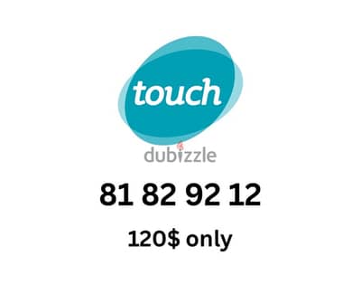 Mtc touch special sim card number