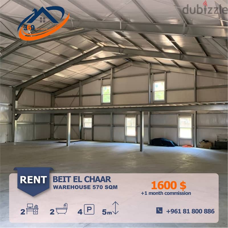 warehouse/Studio /GYM/ Depot For Rent in Beit el chaar مستودع للإيجار 0