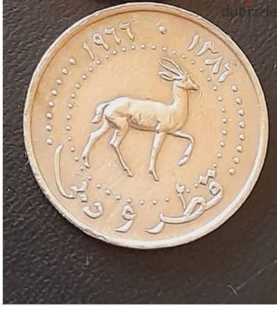 Qatarb& Dubai Coin 25 Derham year 1966 قطر و دبي عملة برونزية سنة ١٩٦٦