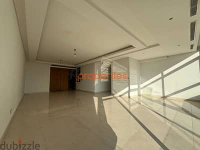 Apartment for sale in Achrafieh شقة للبيع في الأشرفية CPBMK46