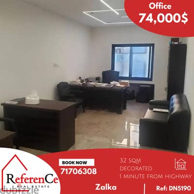 Decorated Office for Sale in Zalka مكتب للبيع في الزلقا