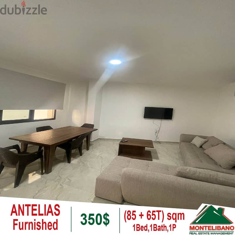 Fully Furnished Studio for rent in Antelias with an Terrace!!! 0