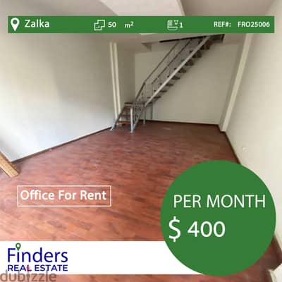 Office for rent in Zalka! | مكتب للإيجار في الزلقا