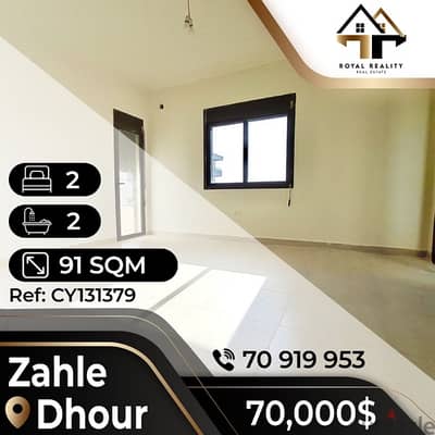 apartments for sale in zahle - شقق للبيع في زحلة