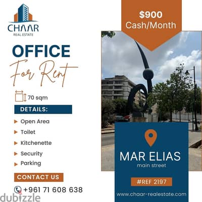 #R2197 - Office Space for Rent on Mar Elias مكتب للإيجار في مارالياس