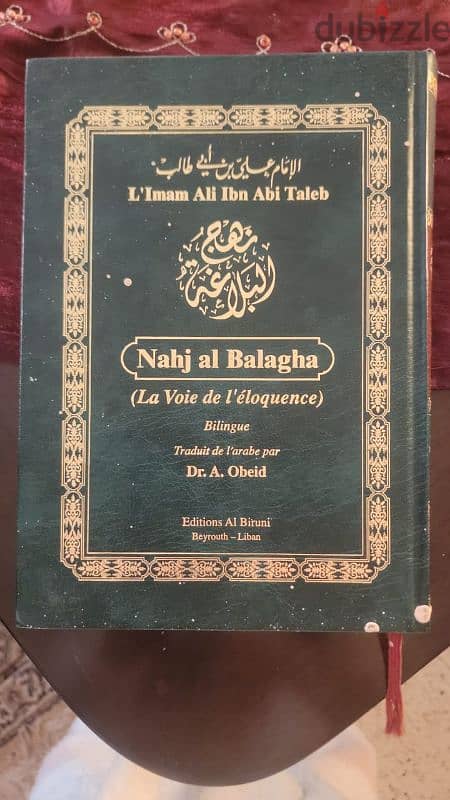 Nahj Al Balagja- L'Imam Ibn Abi Taleb ARABIC AND FRENCH 0