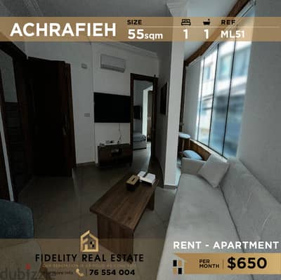 Apartment for rent in Achrafieh ML51 شقة للإيجار في الأشرفية