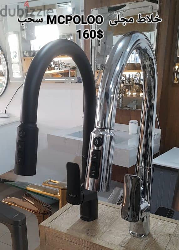 kitchen water mixer. (خلاط مجلى شك متحرك (سحب،رصور 11