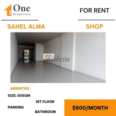 SHOP FOR RENT IN SAHEL ALMA