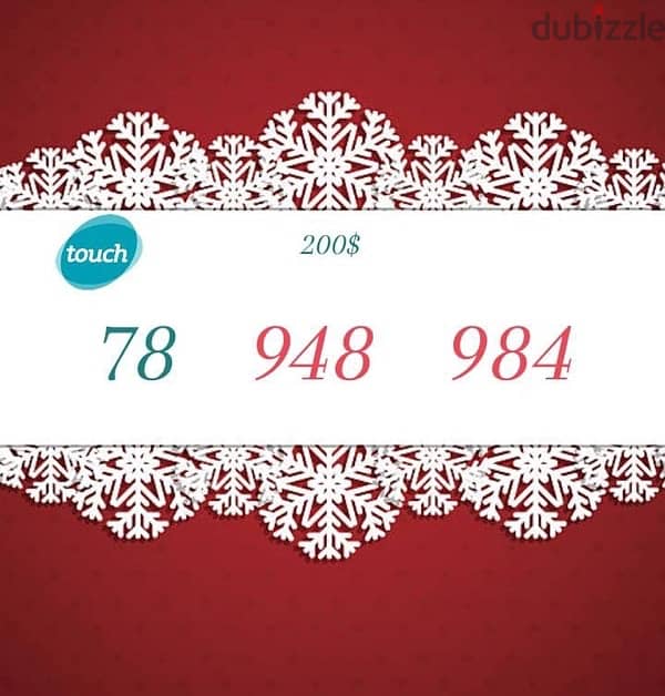 Touch Special Number we deliver all leb 1