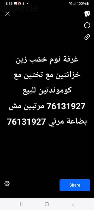 76415942فرش بيت 3