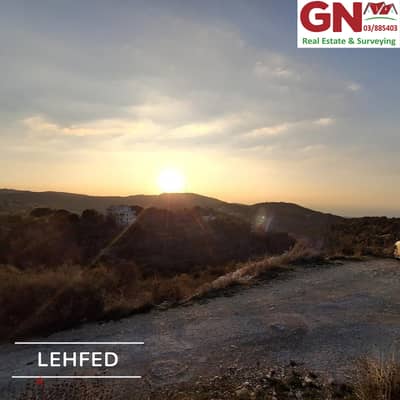 Land For Sale In Lehfed ارض للبيع في لحفد