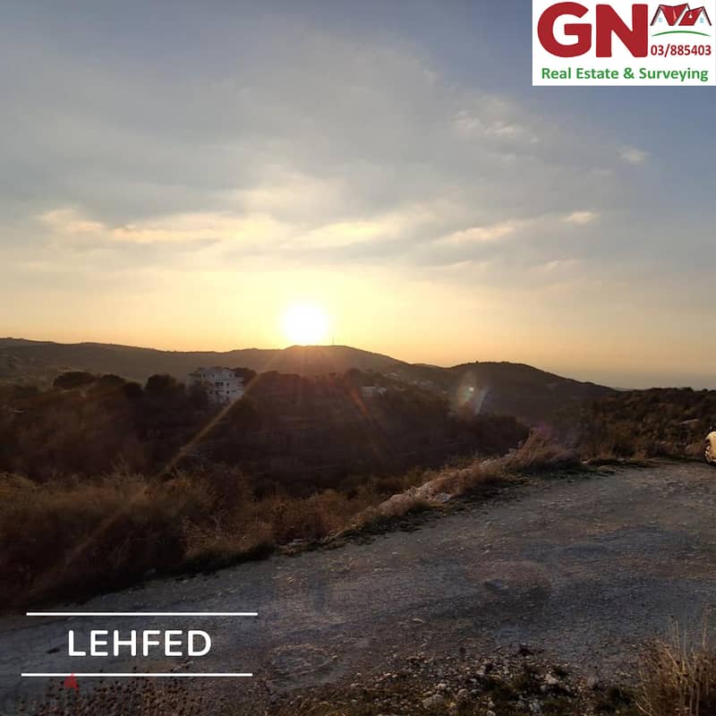 Land For Sale In Lehfed ارض للبيع في لحفد 0