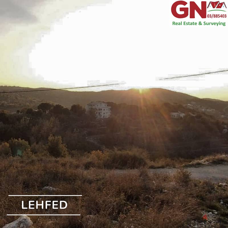 Land For Sale In Lehfed ارض للبيع في لحفد 1