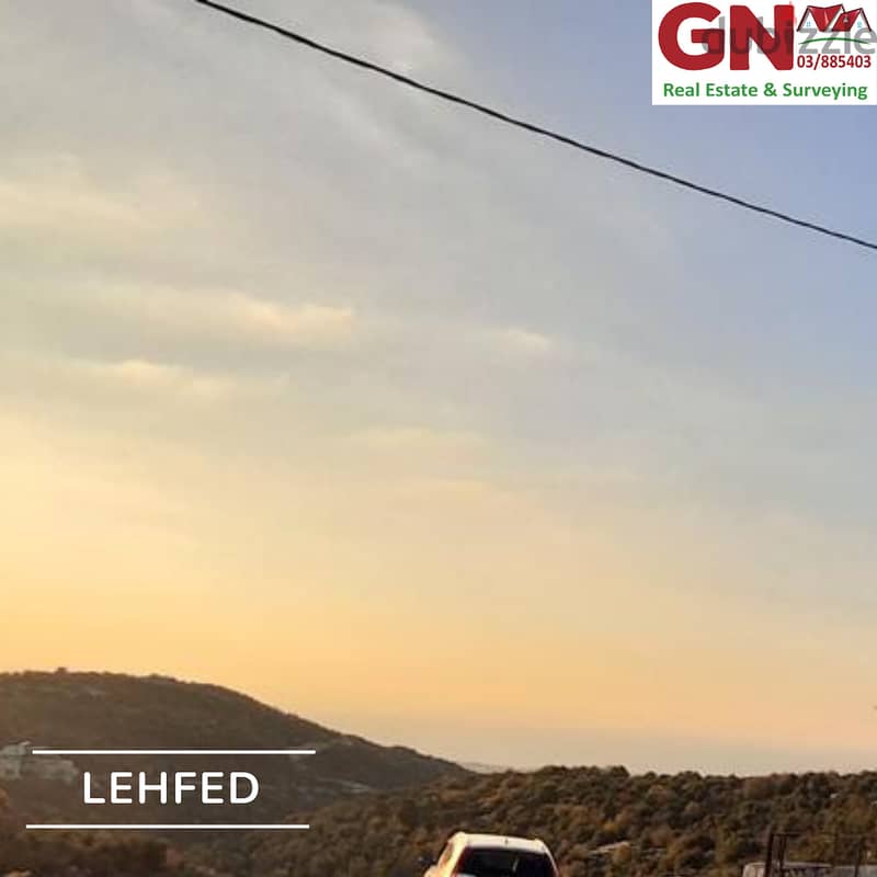 Land For Sale In Lehfed ارض للبيع في لحفد 2